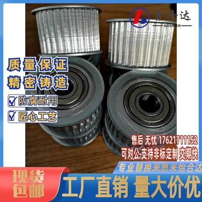 同步轮法兰齿型惰轮AHTFW20-S5M150-8  S5M100 AHTFW20-S5M250-8