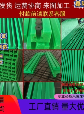 链条导向件 GDTC GDTS GDCC GDCS LGCC35 40 50 60-450-950-2000