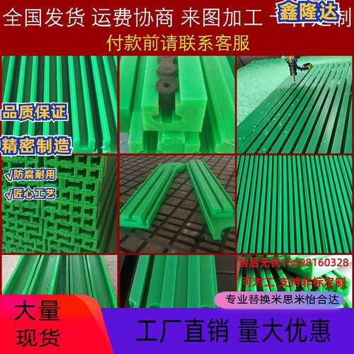 链条导向件 GDTC GDTS GDCC GDCS LGCC35 40 50 60-450-950-2000
