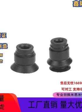 厂家直销真空吸盘ZK-02-U-S ZK-04-U-S ZK-06-U-S ZK-08-U-S