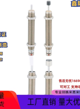 替换米思米 缓冲器MACC MACS0806 1008 1210 1410 1612 2016M L H