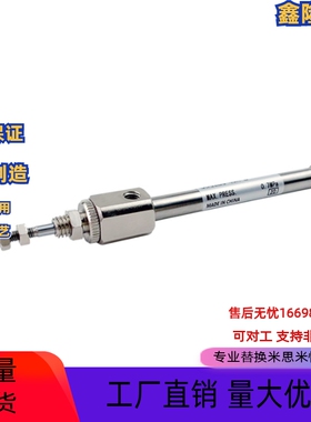 替代米思米 MSPCB6-15 MSPCB6-30 MSPCB MSPCN 气缸 笔型双作用型