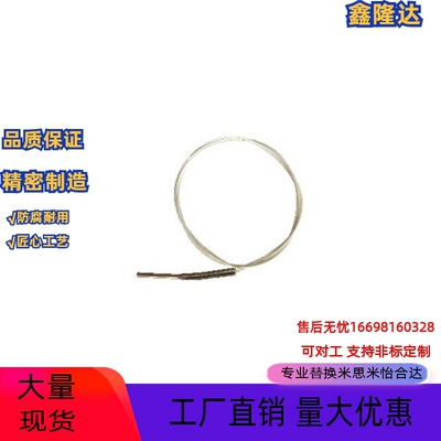 加热器ZIM91 92 93 94 95-D8/10/12-L60/80/100/150-W100/120替代