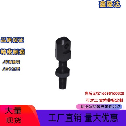 鑫隆达链条连接杆(单件) VSS01/02/21-25-35-40-50-60-80 STRT40