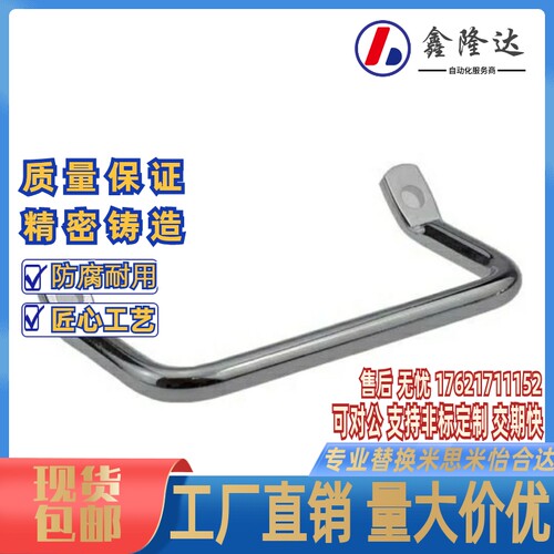 怡合达型 XAF01角型拉手 XAF06斜拉手自动化拉手L100/L112/L120