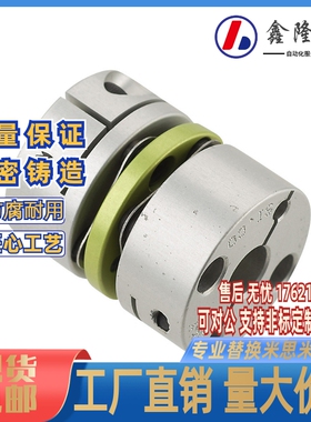 韩国成一SUNGIL联轴器SDWA\SDWB\SDWC-31C\35C\39C\42C\47C