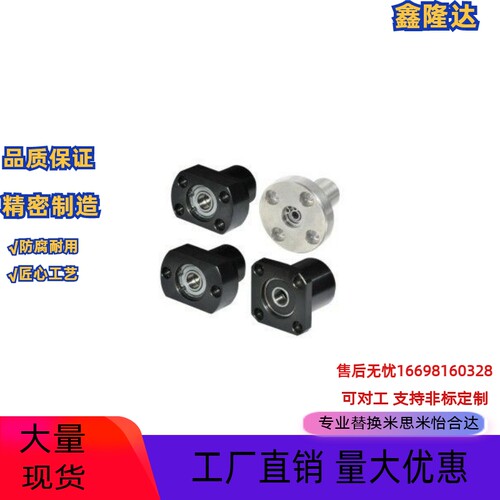 BFP01 02 03 04-6001 6902 6002 6005ZZ-L25/30/45圆法兰带座轴承