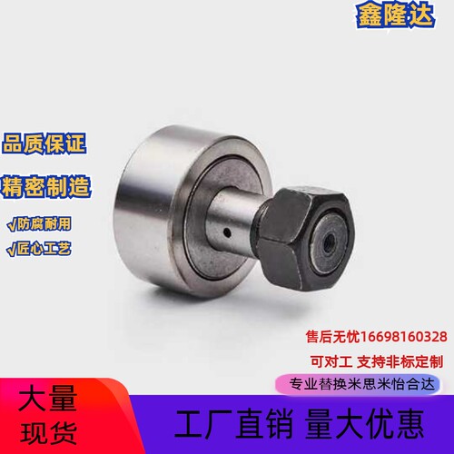 替换怡合达微型凸轮BPH01 BPH02 BPH21 BPH22-d12-d12A随动器
