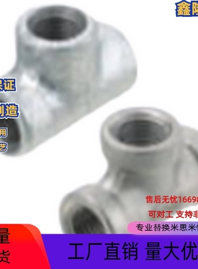 替米思米SGPPT SUTPT SGPNR SUTNR SUTNRS6A 8A 10A 15A 20A~50A