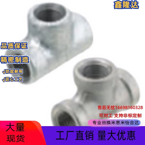 替米思米SGPPT SUTPT SGPNR SUTNR SUTNRS6A 8A 10A 15A 20A~50A
