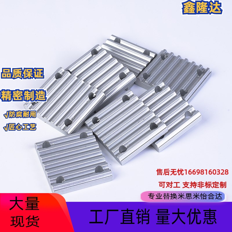同步带用金属件 ECY01-H/L/XL-025/037/050/075/100/150/200
