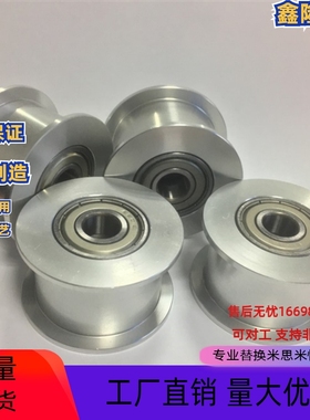 替代HBG HBPG ROFG 输送机传送滚轮平皮带惰轮滑轮法兰圆弧型