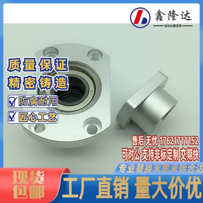 双轴承座BGFCBB BGCB6902/6900/6903/6800/6200/608/6202ZZ-25/30