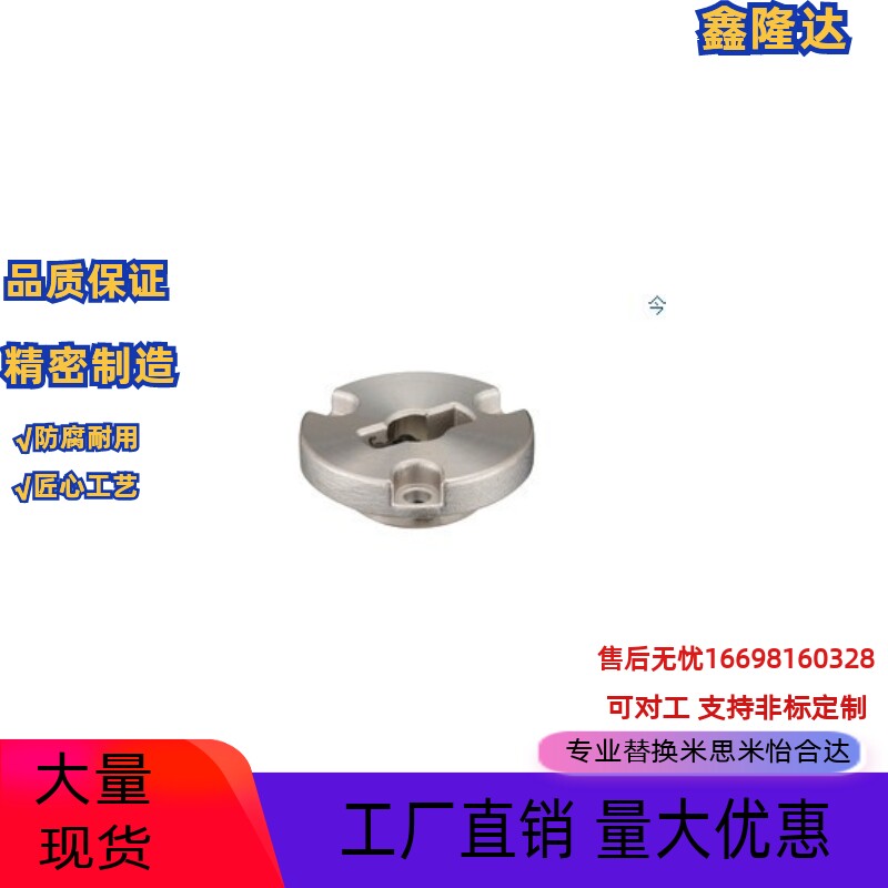 替换米思米嵌入式凸轮套QCTH QCTH083n4-B凸轮套快速