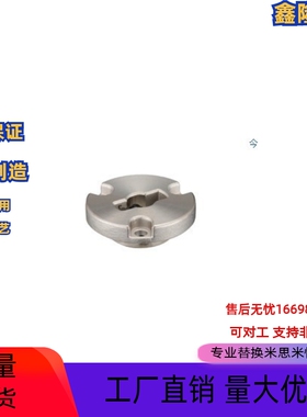 替换米思米嵌入式凸轮套QCTH QCTH083n4-B凸轮套快速锁紧转拇指20