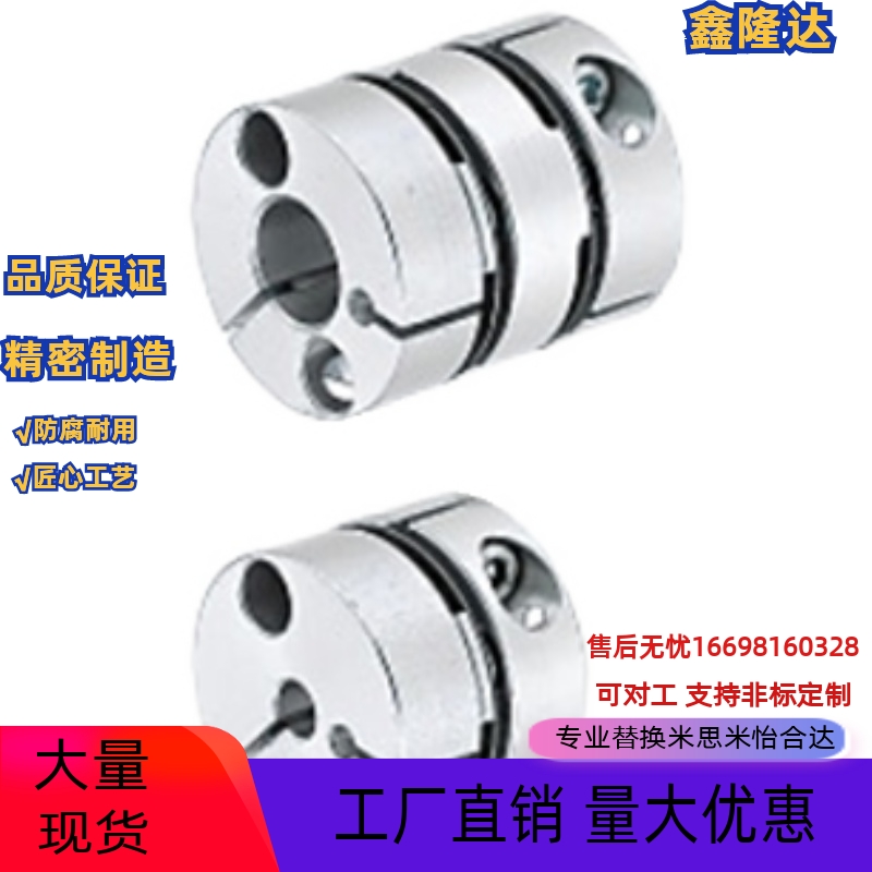 替换米思米SCPS46-8-9-10-11-12-14-15-16-17-19单膜片联轴器