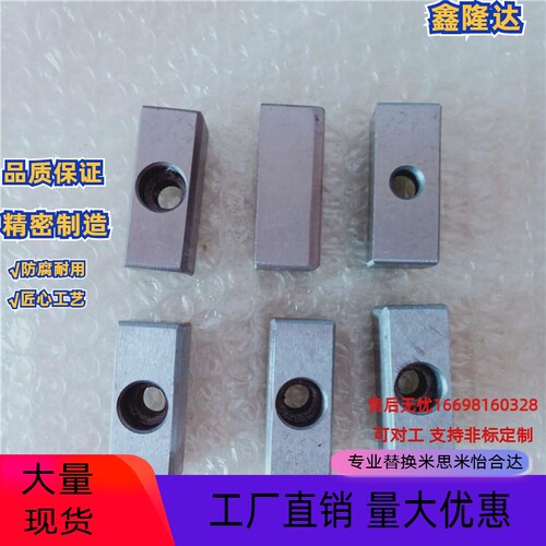 促销替代LK20-60 定位键S45C材质挡键 冲压模具配件LK32-60 LK25-