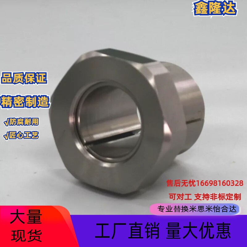 替换米思米免键轴衬MLN8 10 11 12 14 15 17涨
