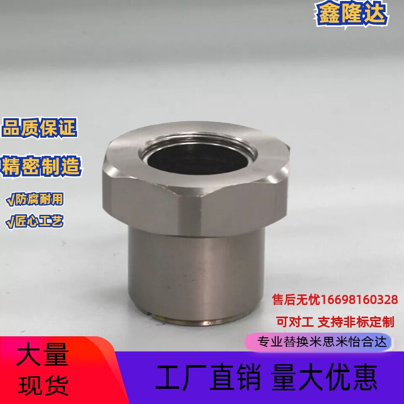 替换米思米免键轴衬MLNP8 10 11 12 14 15 17