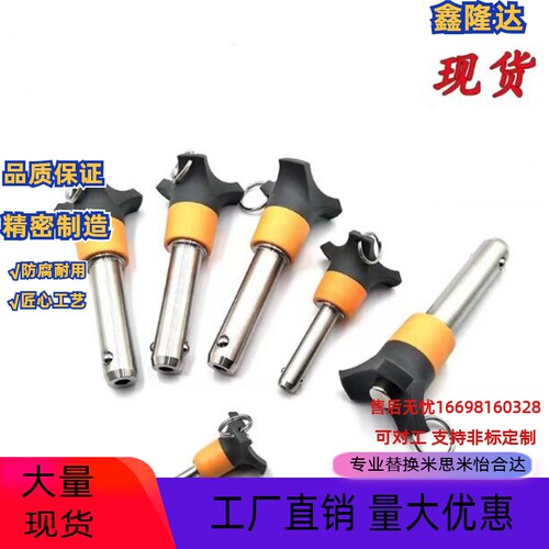 促销销直插销BLP 快卸销外径5-10夹持长度 顶出式球头锁紧销 VCN1