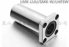 LHFSW米思米带法兰直线轴承c-LHFRW6 8 10 16 20 25 30 35 40 50