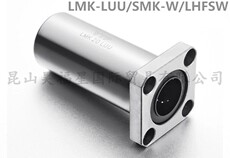 LHFSW米思米带法兰直线轴承c-LHFRW6 8 10 16 20 25 30 35 40 50