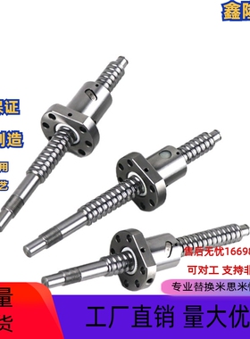 THK滚珠丝杆DIK1404DIK1605DIK2004DIK2005DIK2006DIK2008DIK2504