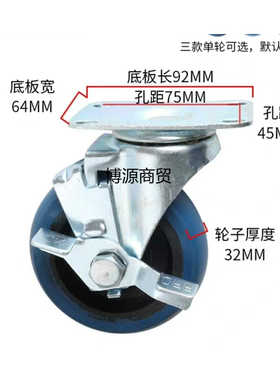 代替脚轮CSPJ CSPK CSPJS C-CTCJ C-CTCK C-CTCS75 100 125 150-R