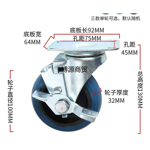 代替脚轮CSPJ CSPK CSPJS C-CTCJ C-CTCK C-CTCS75 100 125 150-R