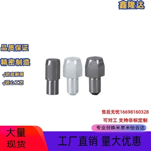 定位销大头锥角型多棱型YBR01