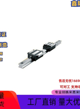 替代怡合达导轨IAS/IBJ/IAV/IAS/IAP/01/03/21-H24 H28 H33 H42