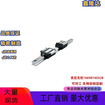 替代怡合达导轨IAS/IBJ/IAV/IAS/IAP/01/03/21-H24 H28 H33 H42
