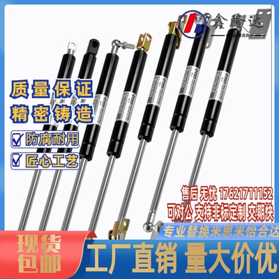 氮气FGS15089-070/085/100/150/200国产替米思米气弹簧