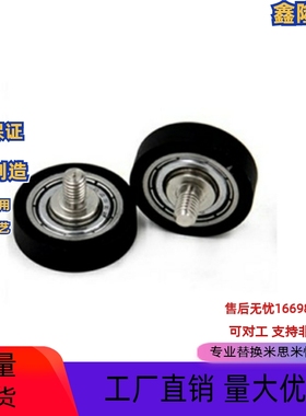 UMBRH米思米UMBWRH UMBGRH3 4 5 6 8 10 15 12 13 16 20 28 30 40