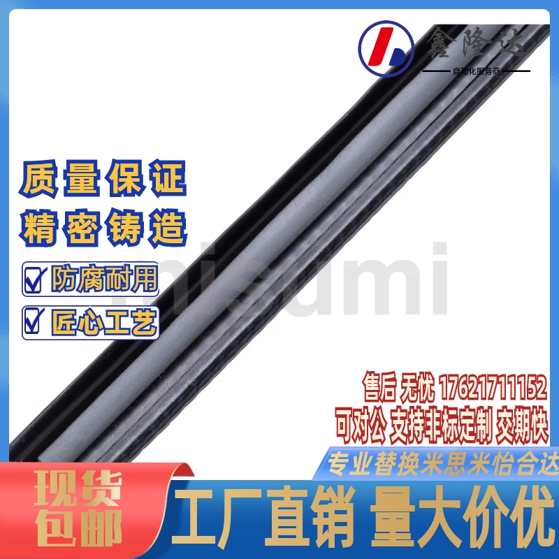 橡胶条TRSET TRSUT1.6 3.2 4.8 6.4-L1 L2 L3 L4 L5 L6 L7 L8 L9