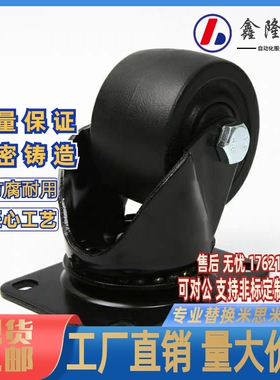 CGL01-D75怡合达CGL01-D63低重心脚轮JCA-75/63/09-B1-065-102B