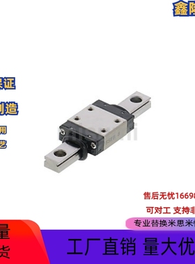 替换米思米直线导轨SSEB SEBS SSELB SSEBWM6 8 9 10 13 16滑块