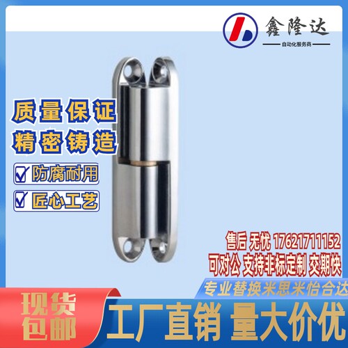 不锈钢蝶形铰链 合页HHSV35/51/60/80脱卸铰链替代米思米