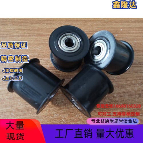 平皮带惰轮 HBG20-27 HBG30-27 HBG30-16 HBG35-16 HBG40-27 同款