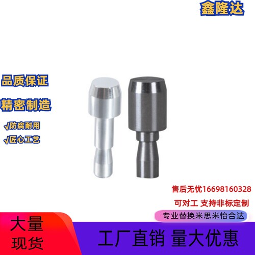 YDL定位销大头/小头锥角型 螺栓固定型 环槽型 切口型 平面加工型
