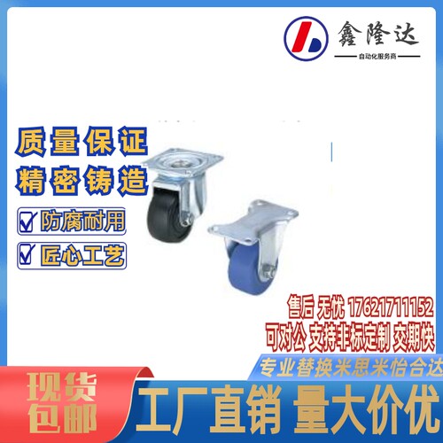 替换米思米 CJH50 65 75 CJHB65 70拍前议价