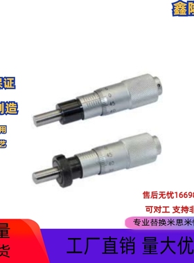 SAMLO CFCC CFCM CFCY CFCR 6 CFCC13 CFCC25 CFCC50 千分尺旋钮