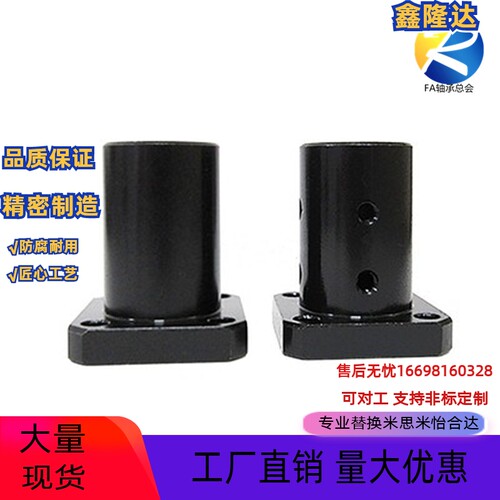加长型方法兰轴支座导向轴支座 怡合达 GAJ11-D12-D16-D20-D2 D30