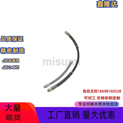 液压软管 HOSTR HOSTW HOSTS HOSCR HOSYR HOSYRW HOWYRS 系列