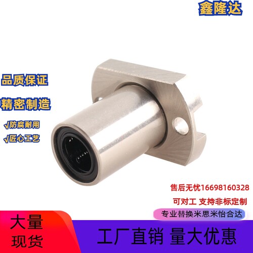 紧凑型法兰LHRK LHSK LHCK LHRKM LHSKM LHCKM6 8 10 12 16轴承