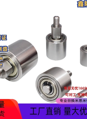 金属滚轮RORB RORM RORA RORS20滚筒铁轮滑轮从动轮无动力压轮