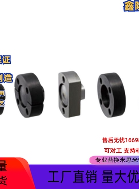 浮动接头 FJBS FJCS-H8 10 12 14 16 18 20 22 24 26 30 36