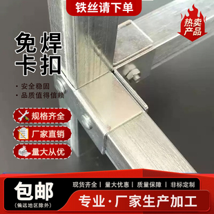 40x40方管连接件免焊货架紧固定卡扣接头不锈钢镀锌管两三通配件