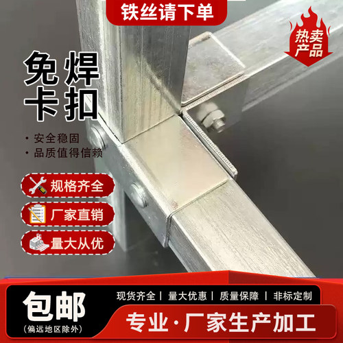40x40方管连接件免焊货架紧固定卡扣接头不锈钢镀锌管两三通配件