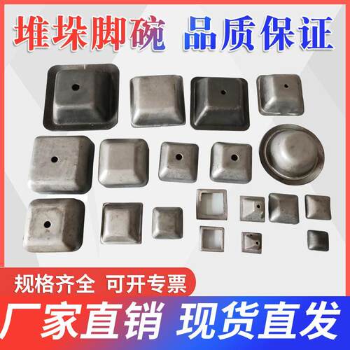 金属40堆垛脚碗货架方管